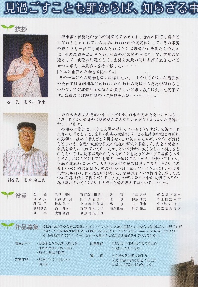 子供編