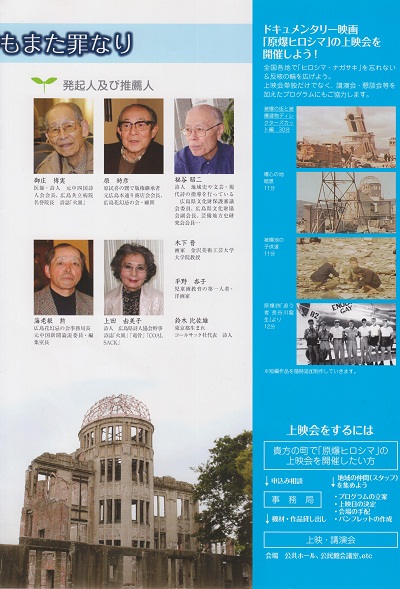 子供編
