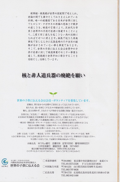子供編