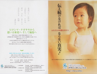 子供編