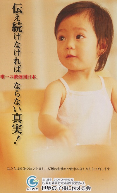 子供編