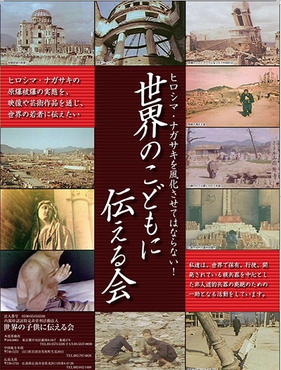 子供編