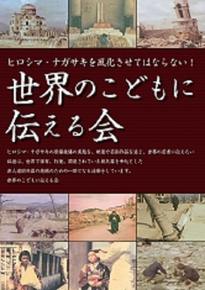 子供編