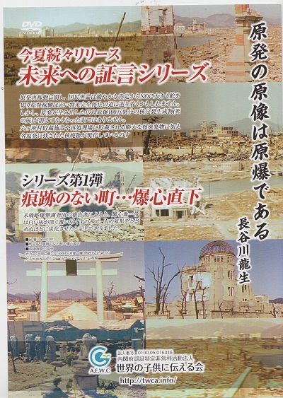 子供編