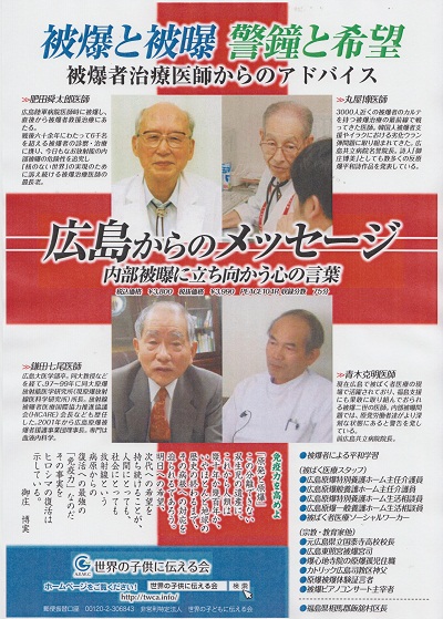子供編