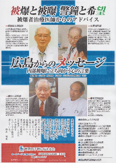 子供編