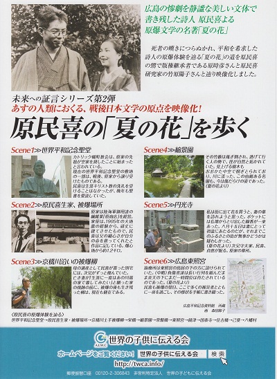 子供編