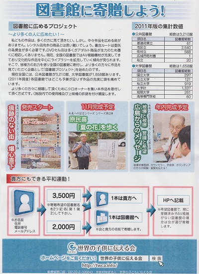 子供編